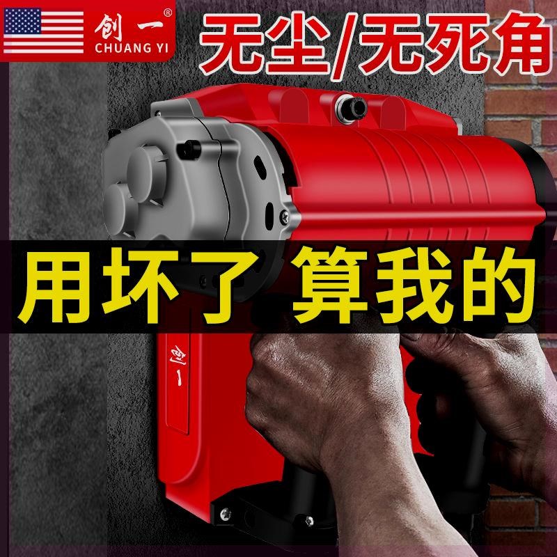速发刨墙机墙器铲铲墙神器铲刨机墙面墙皮工具铲腻子神皮墙灰神器