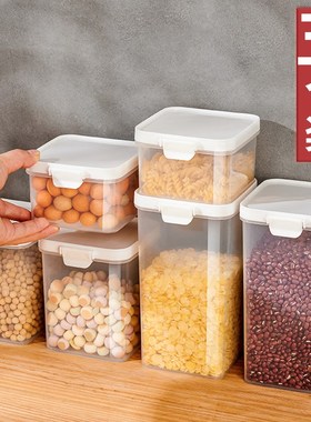 速发密封罐五谷杂粮茶纳存厨房罐零食罐塑料储罐罐干货收叶储物罐