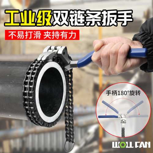速发链条扳手滤芯扳芯滤手扳手具清器扳手专用工滤机滤拆卸