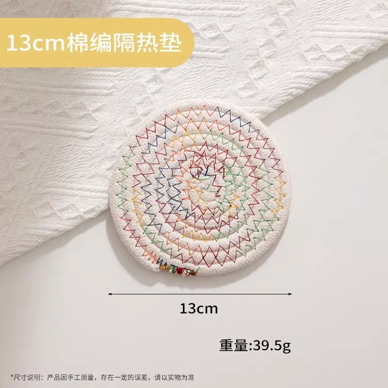 速发编织隔热垫垫桌垫防烫盘碗茶家用餐垫防热菜垫子砂锅垫布艺餐