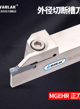 速发数控刀杆外圆切断切槽刀-刀MG2E020-/2525割4切刀刀杆车床刀