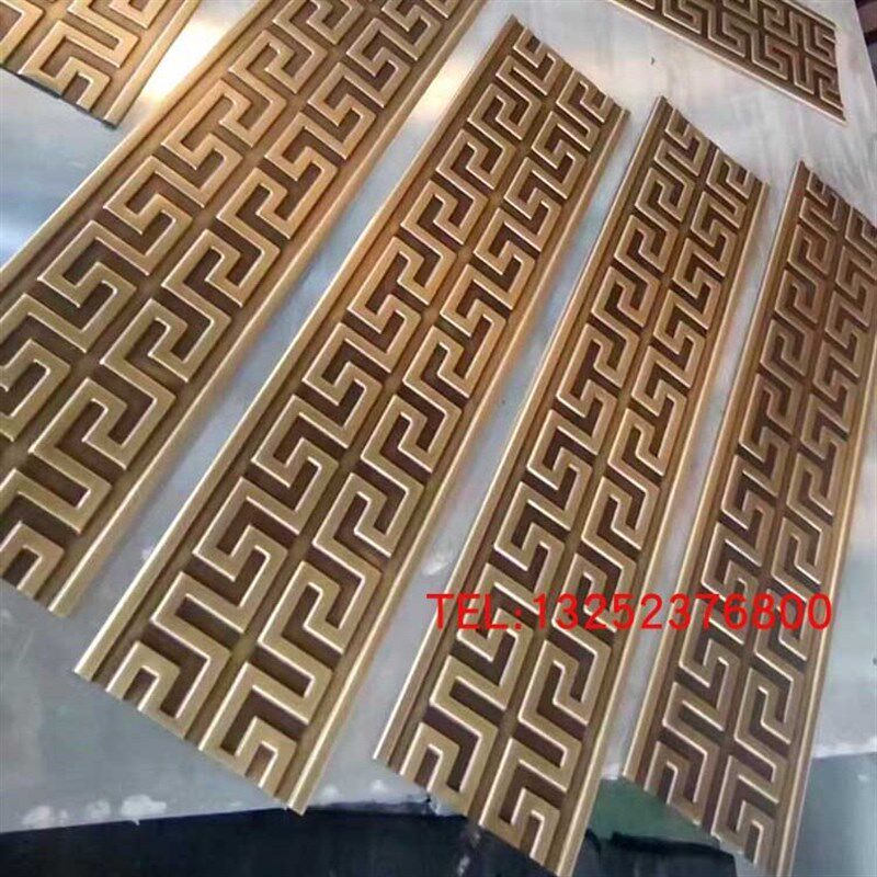 速发紫铜压边条中式回纹包边不锈钢仿古铜色字纹踢脚线室外装饰腰