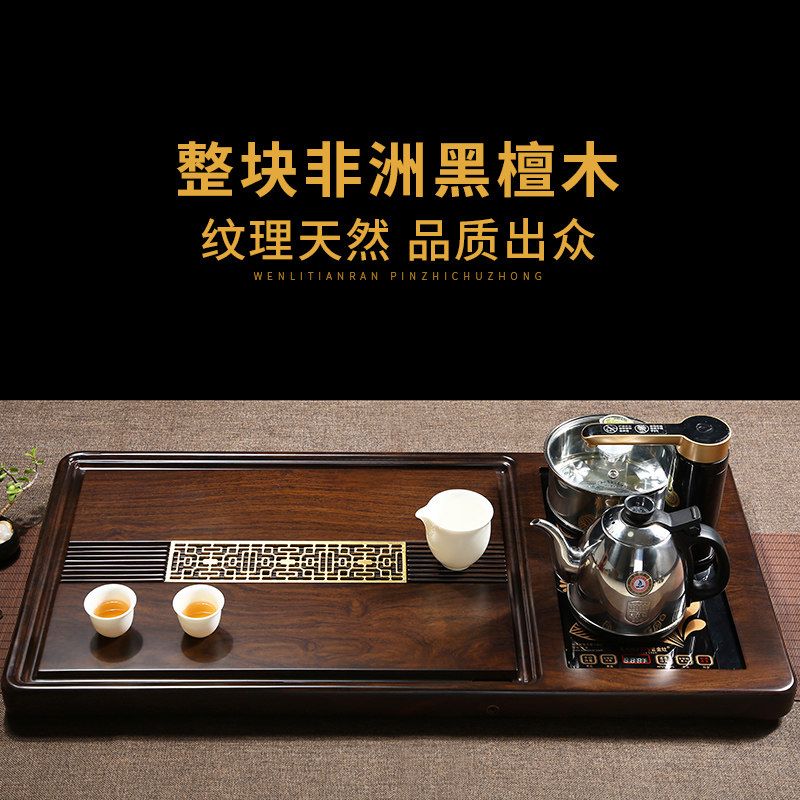 速发整块非洲黑乌檀木茶台实木茶盘套装家用客厅全自动一体带电磁