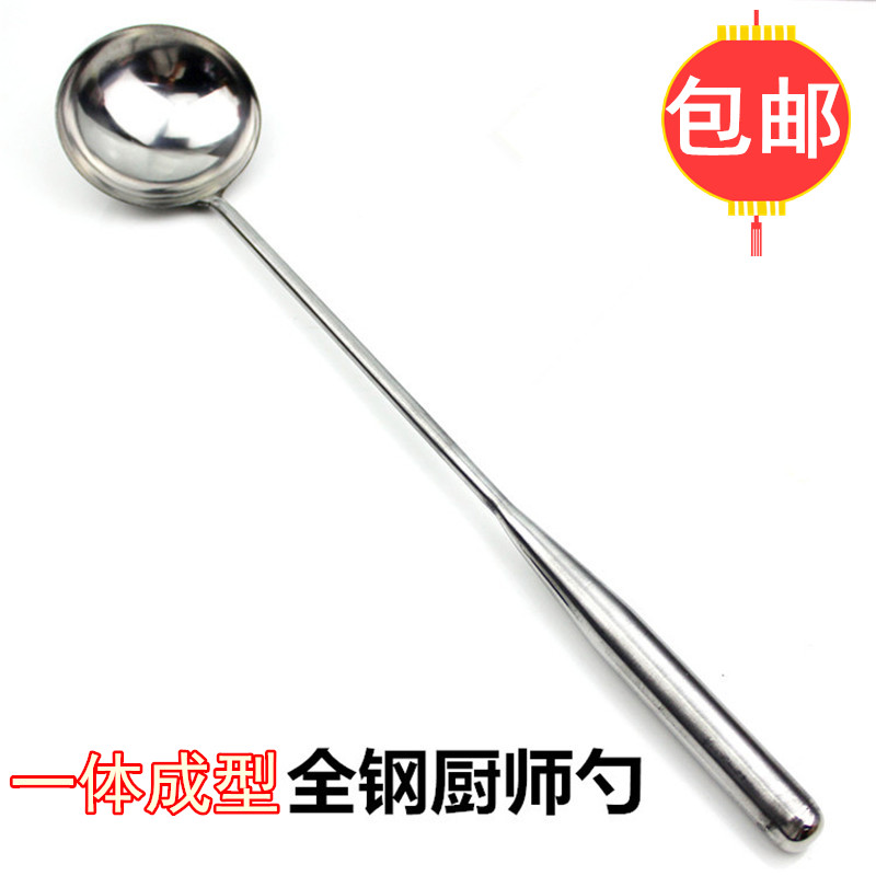 速发包邮无磁不锈钢酒店厨师炒勺家用长柄炒菜勺子锅铲食堂用汤勺