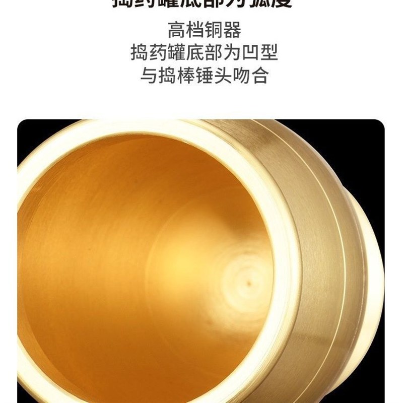 速发纯铜捣缸罐杵子药盅擂钵捣药研钵臼黄铜盅臼碎捣蒜泥器研磨器
