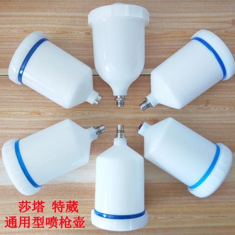 速发油漆2塔特枪壶1000b上壶特威下壶罐塑料壶喷漆枪壶瓦尔喷壶50