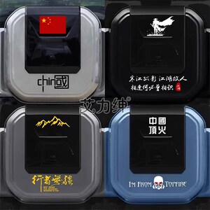 速发适用于捷画旅者行备胎盖装饰贴纸车尾门个性贴途拉花改装车贴