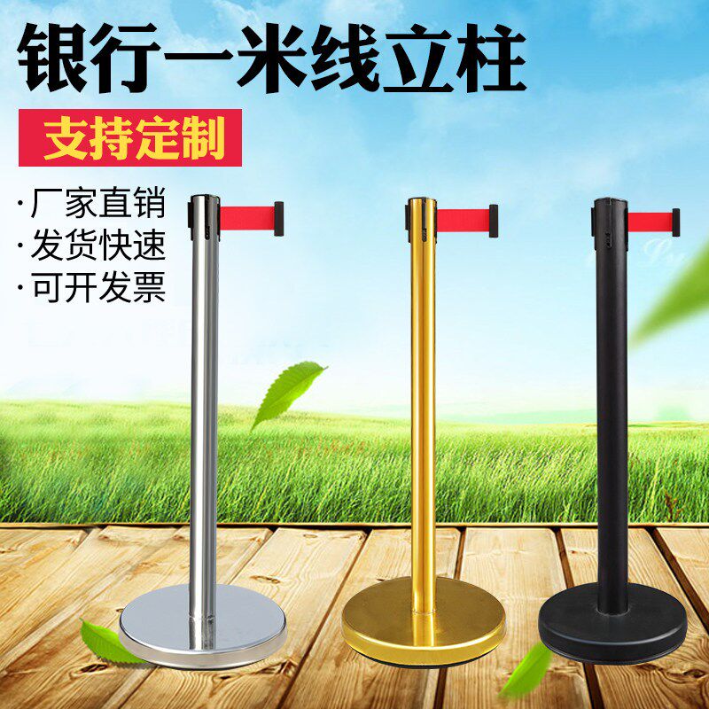 速发上海一米线伸缩隔离带商场排队栏杆座银行不锈钢护栏logo