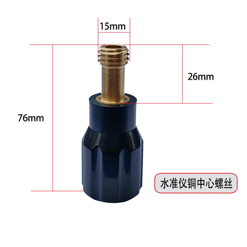 速发测绘测量水准仪全站仪三脚架中心螺丝中心螺旋通用金属配件高