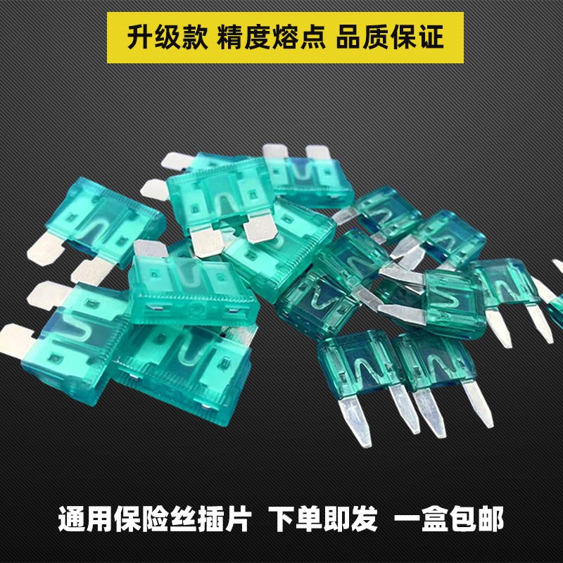 速发挖掘机卡盒75神钢斗山徐工挖工60保险片保险丝特柳机配件