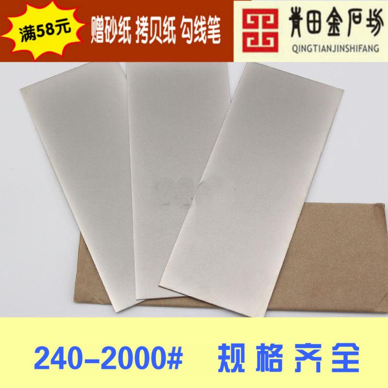 速发方玉磨盘 金刚砂磨片方形无孔磨盘篆刻磨刀工具石形印石打磨图片