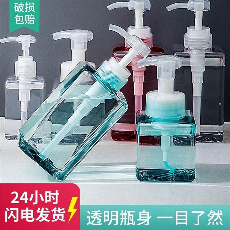 速发大号压乳瓶分装瓶喷手液乳液洗瓶按压瓶鸭嘴瓶塑料嘴液喷壶