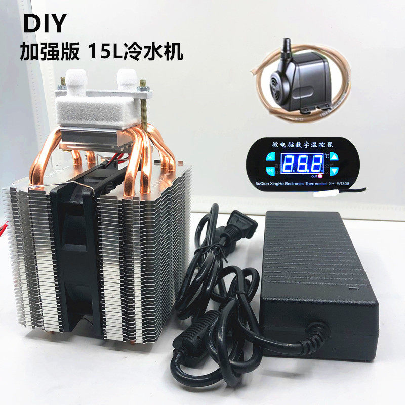速发半导体L冷片 制冷器15制鱼缸冷水机 散手机水冷 热器 散热