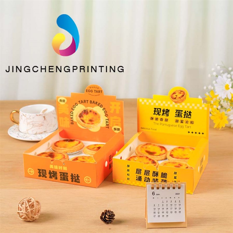 速发现烤蛋挞包装盒子2粒4粒装一次性蛋用专用葡式商挞打包盒西点