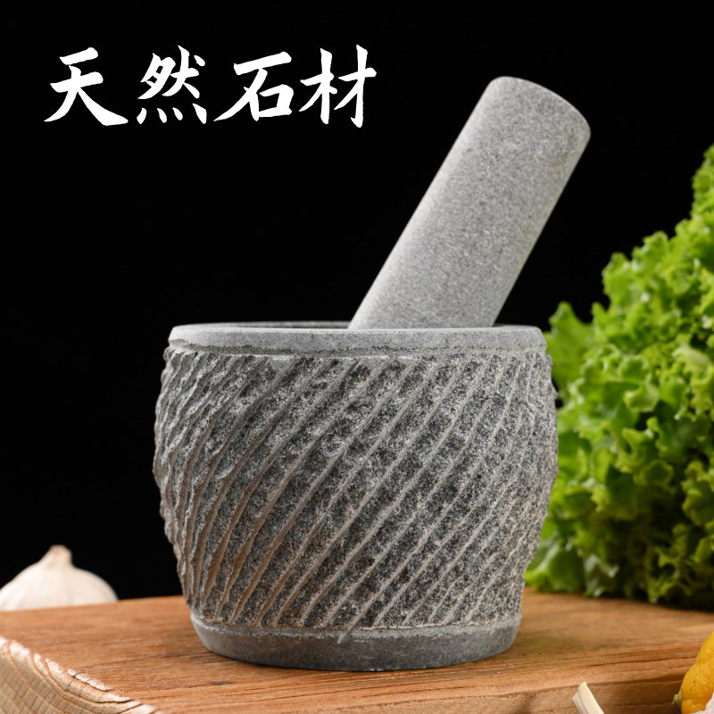 速发家用研磨器辣椒蒜泥花椒捣碎捣药罐大蒜臼子手工捣蒜器石头