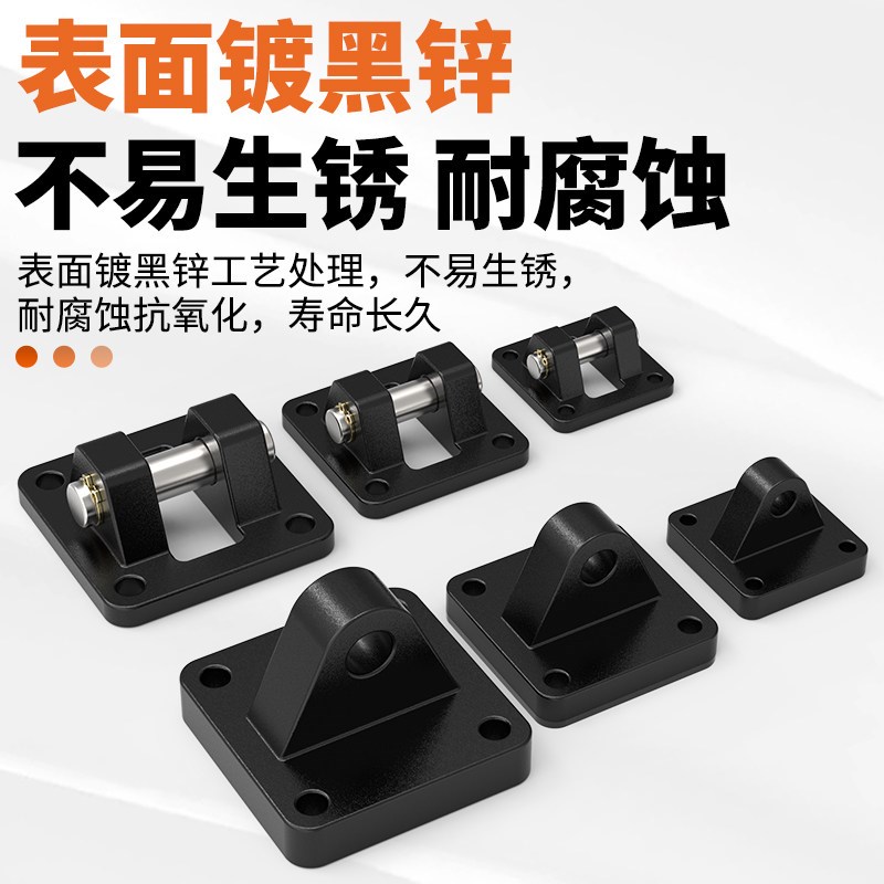 速发SC标准气缸单耳双耳环底座附件配件CA/-2/40/50/6/80/100/125