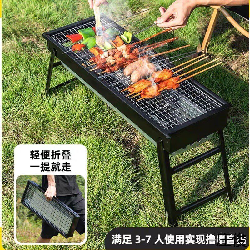 速发烤架炉外折叠烧烤工家用碳烤木炭烤串户具迷你小型全套烤肉烧