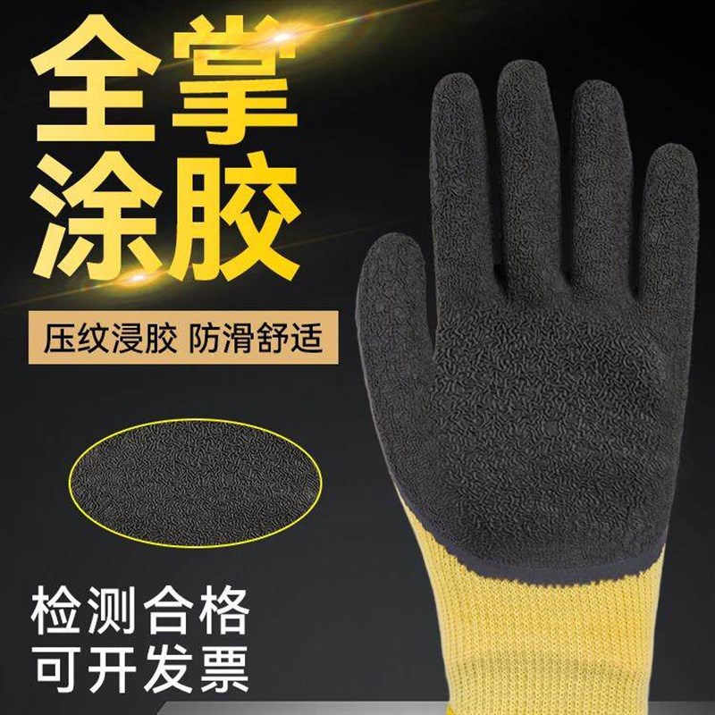 速发电工绝缘手套低压防电带电作业橡胶超薄灵活防滑耐磨