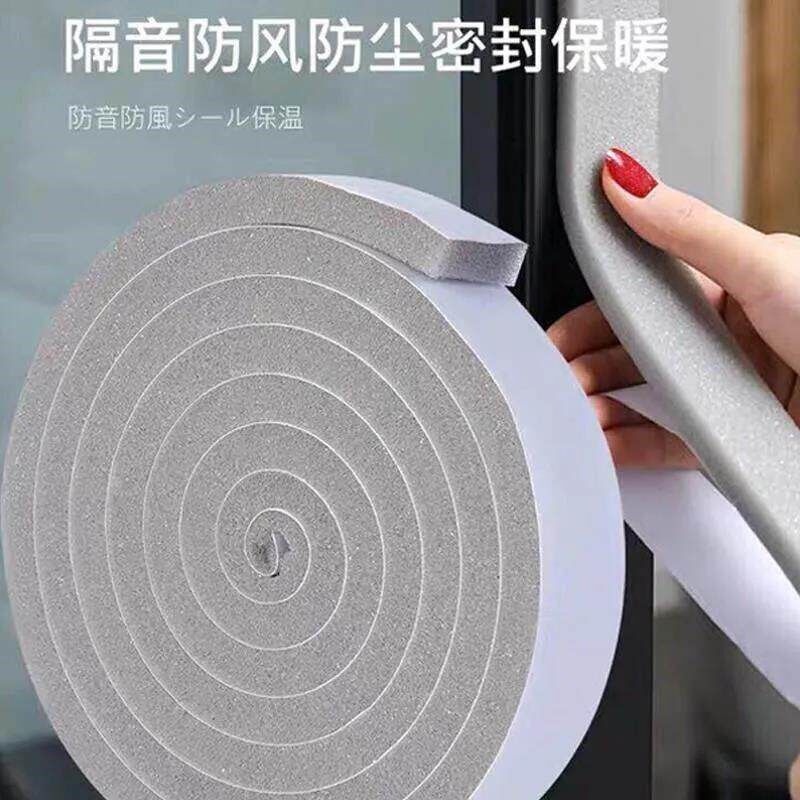 速发门窗密封条胶条门缝门底防风隔音条家用橱柜推拉门窗户自粘胶