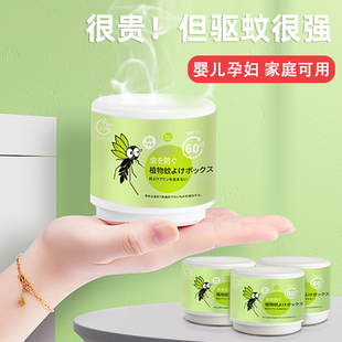 速发驱克神器香茅膏防蚊子凝胶厕所学生宿舍房间家用室内户外蚊虫