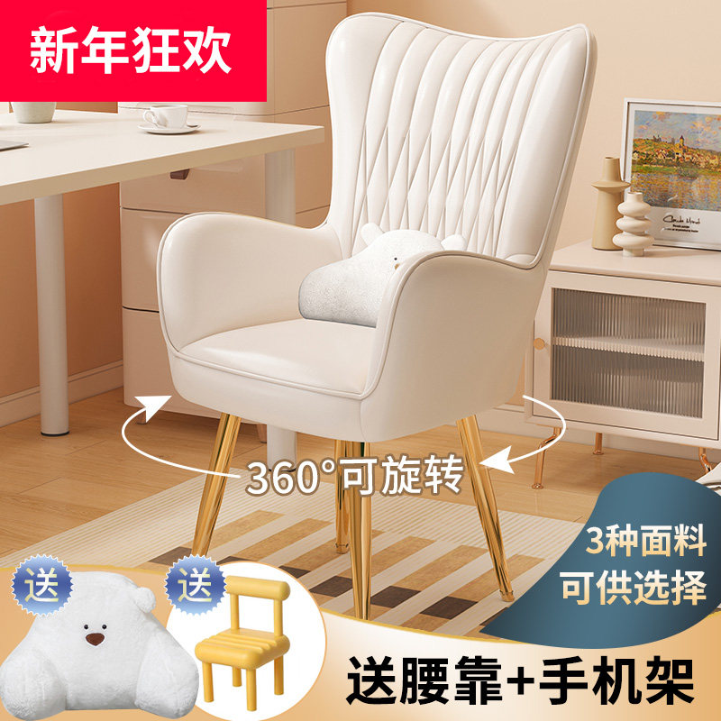 速发轻奢高梳化妆椅子靠背家用卧室美甲椅约简旋转公主级妆台凳子