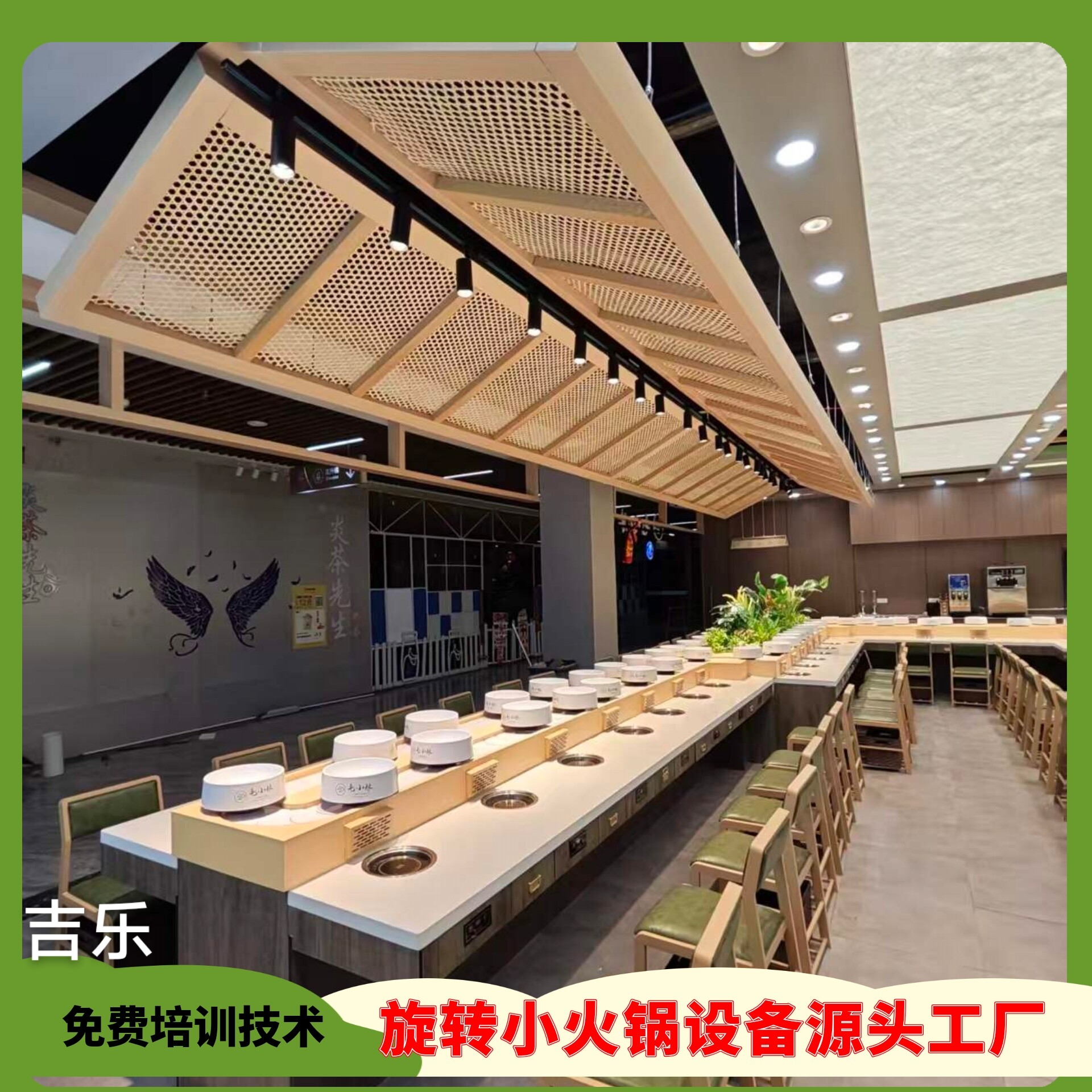 速发旋转小火锅设备全套涮烤一体自助餐台移动餐车麻辣烫商用回转