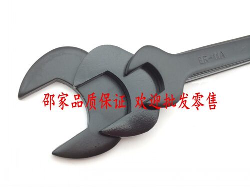 速发ER扳手 ER螺帽扳手 螺帽A型扳手 筒夹螺帽扳手 A型扳手 ER20A