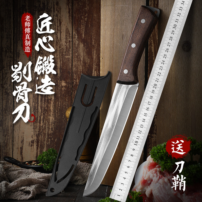 速发屠宰专用刀锻打剔骨刀 老式猪肉刀分割刀削皮刀杀鱼刀 屠夫切