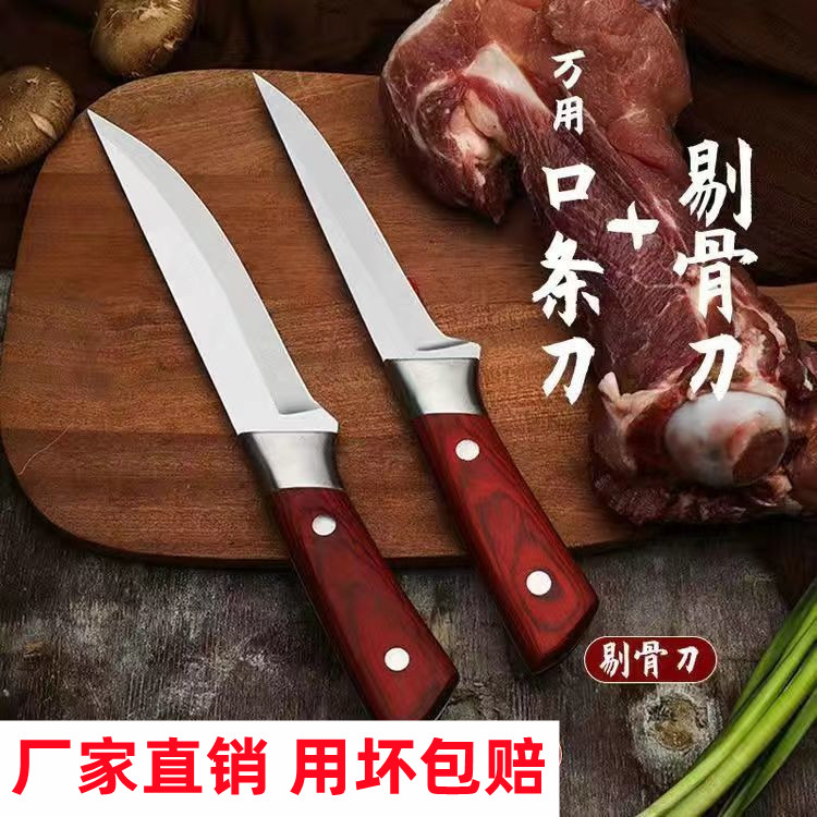速发剔骨刀小号剃肉尖刀肉联厂专用分肉不锈钢刀屠宰卖肉超锋利分