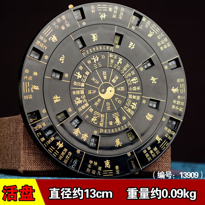 速发#遁甲奇门罗盘奇门盾甲排具工盘高解多用转盘专业活精度综合