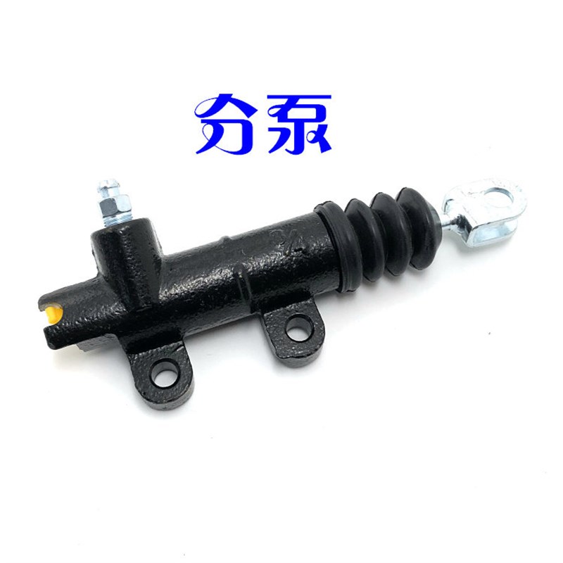 速发适配于起亚赛拉图离合器总泵离合器总缸主缸赛拉图离合器分泵