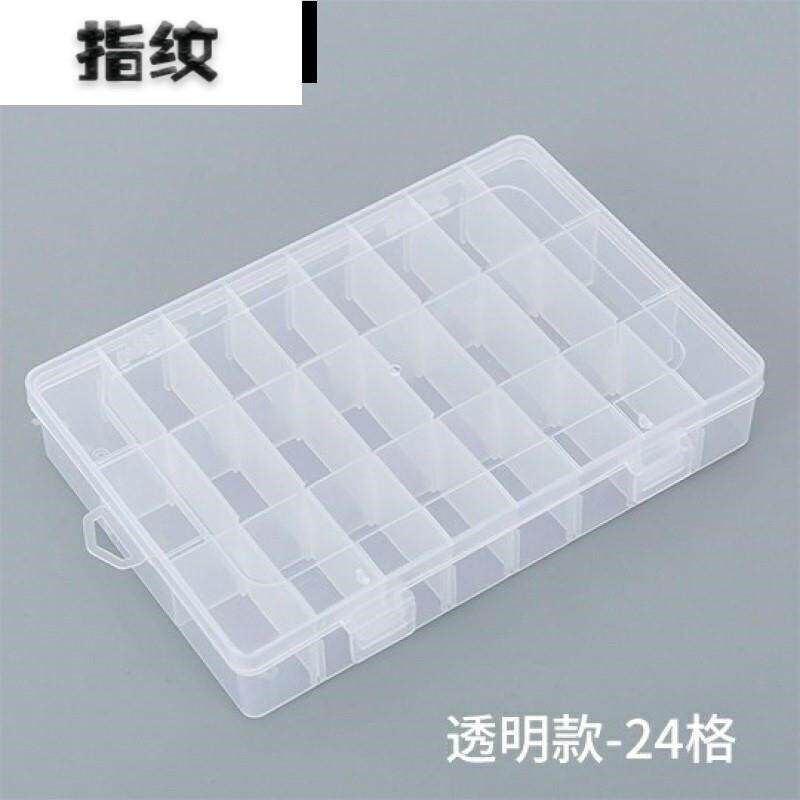 速发24格透明塑料分格收纳盒手账胶带文具有盖分类盒子旅行便携小