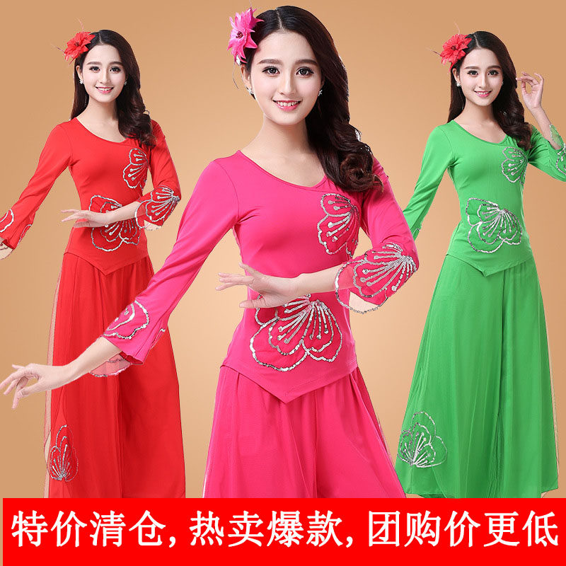 速发广场舞服装套款春装绣花牛奶丝裙长裤表清出跳舞蹈演仓