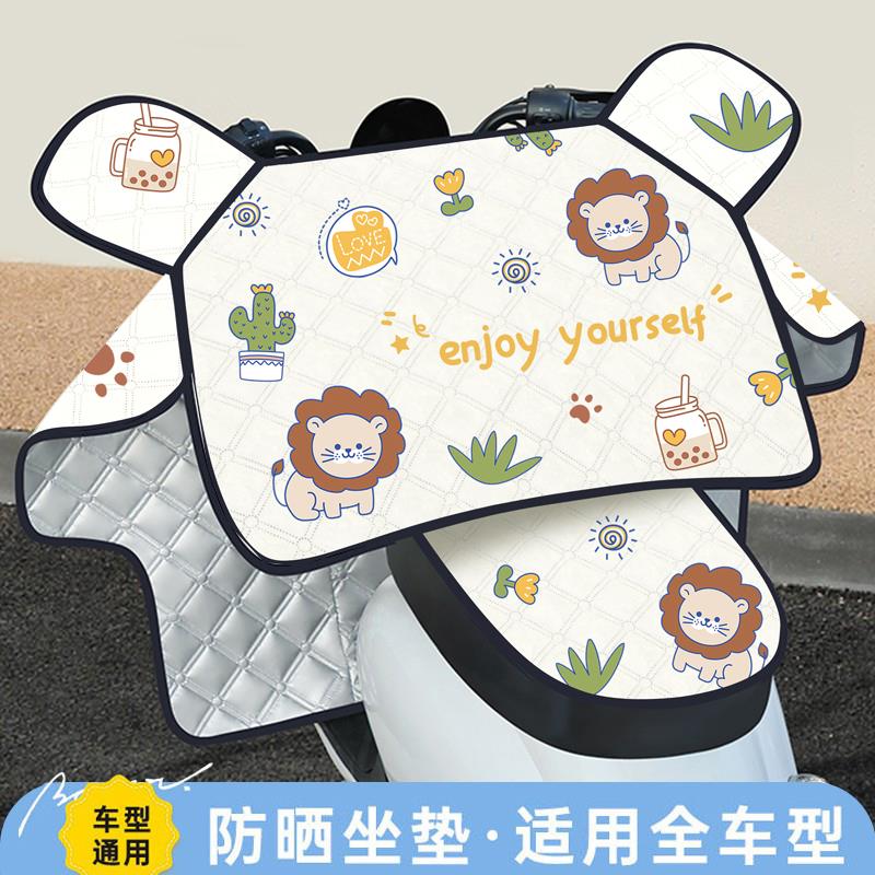 速发电动车挡风被四季通l用双面防水夏季电瓶防晒罩夏天春秋士202