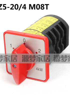 速发HZ -20/45M0合T 零位在中间 双速用组8开关