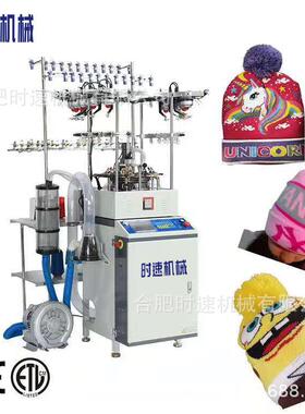 2024年针织圆机提花针织帽子机球迷围巾机器，上门安装服务