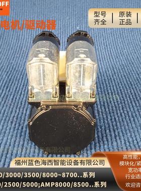 AM237S-0111原装进口AM297K-1110德国倍福伺服马达议价