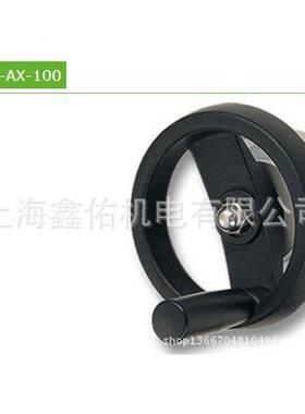 台湾远瞻中国总 CHDW-AD100 把手可折叠 面板式手轮