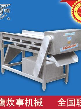 供应银鹰PMG-500型蘑菇切片机多用切片机香菇鲍菇等菌类切片机