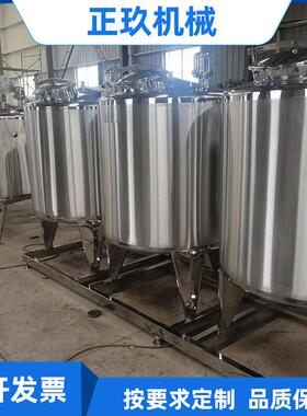 厂家供应304不锈钢发酵罐 不锈钢果酒米酒发酵罐 化工立式发酵罐