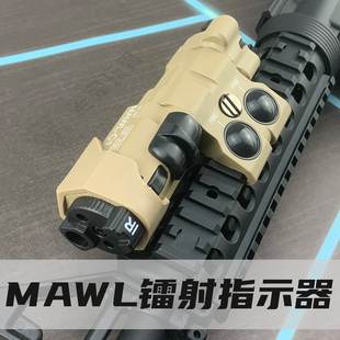 红绿激光指示器爆闪手电照明多功能绿激光辐射指示器电池盒 MAWL