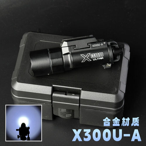 X300U合金一体卡槽下挂手电筒可爆闪500LM强光枪灯LED照明灯DX201