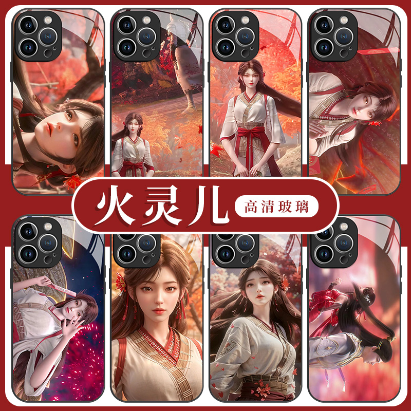 火灵儿手机壳苹果13华为m