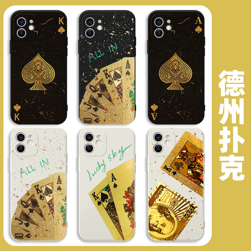 德州扑克手机壳苹果14华为mate50Pro扑克牌iphone13黑桃OPPO小米12赌神vivo妈见p50妈40打max系列x同款i适用p