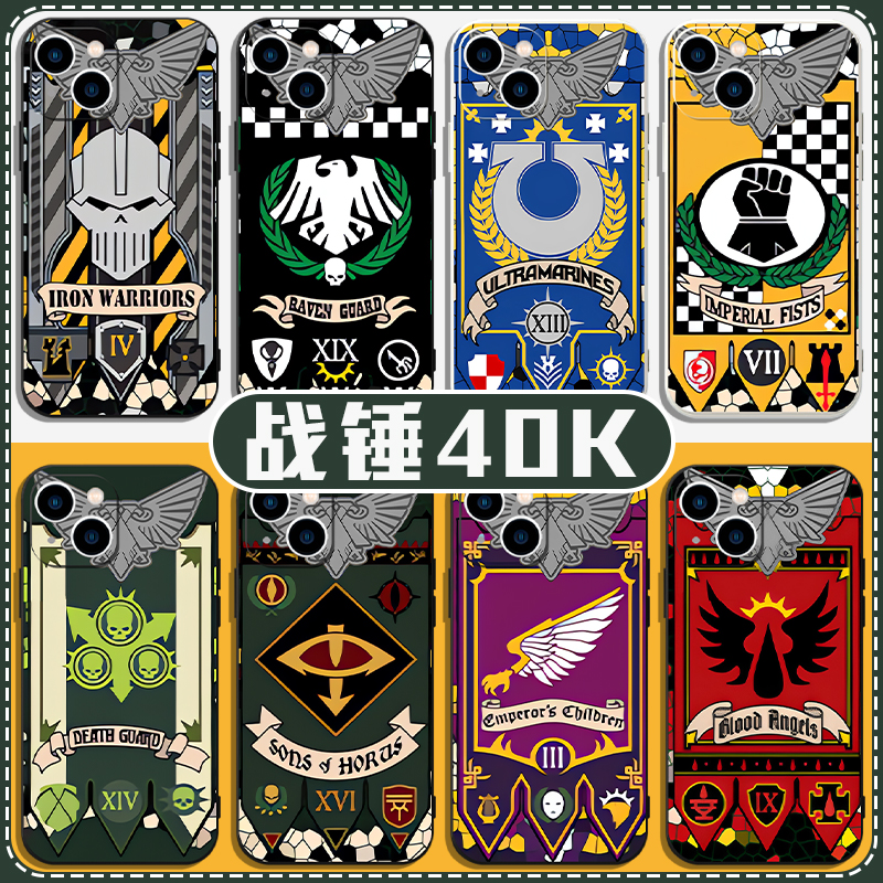 战锤40K手机壳苹果16pro华为pura70周边iPhone15Promax小米14全面战争vivo联名OPPO欧美13游戏12帝皇11适用潮
