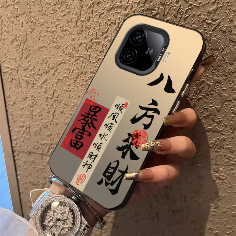适用iQOOZ9TURBO十手机壳