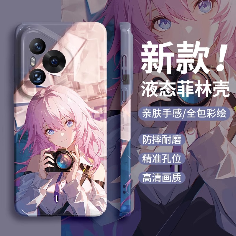 三月七适用于华为pura70P