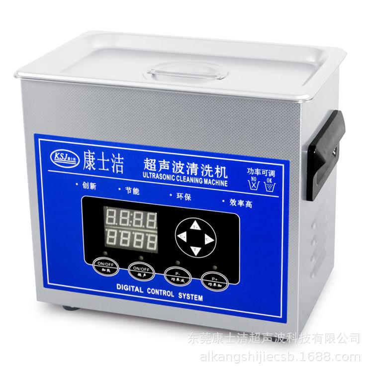 超声波清洗机PL-S20T手表首饰维修清洗机功率可调3.2L容量