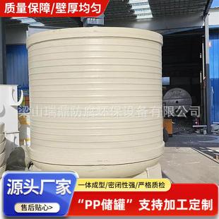化工工厂聚丙烯液体混合pp搅拌罐搅拌均匀真空无缝焊接pp搅拌罐