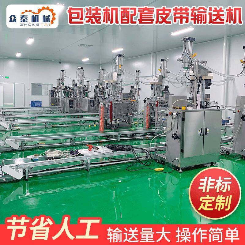 皮带料斗提升机倾斜式自动颗粒上料机裙边挡板爬坡PU食品级输送机,搬运/仓储/物流设备,输送机,淘宝优惠券,粉丝福利购,淘宝优惠卷